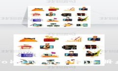 如何在imToken钱包中注册和绑定邮箱