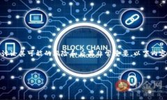 请注意：由于此话题涉及特定的在线应用和安全