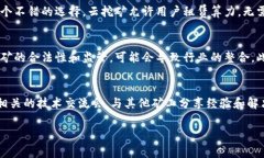 baioti山东虚拟币挖矿完整指南：从入门到资深玩