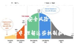 在imToken中无法进行以太币转账的解决方案imToke