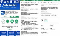    imToken用户最多的国家分析及市场趋势  /  guan