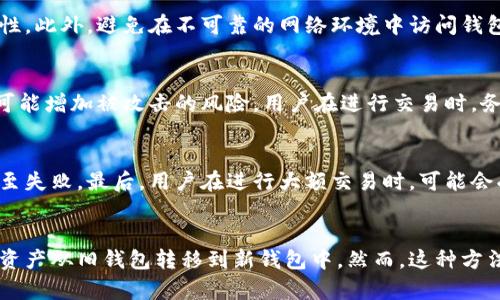    imToken身份名解析：区块链数字钱包的独特标识  / 

 guanjianci  imToken, 身份名, 数字钱包, 区块链  /guanjianci 

什么是imToken身份名？
imToken是一款领先的区块链数字钱包，提供安全、便捷的数字资产管理服务。在imToken中，身份名（或称“钱包地址”）是用户在区块链上进行交易和资产管理的唯一标识。身份名除了用于接收和发送数字资产外，还体现了用户在区块链世界中的身份与持有的资产。与传统金融系统的银行账户不同，区块链钱包地址是以一串特定格式的字母和数字组合而成。每个用户的身份名都是独一无二的，这确保了交易的安全性与隐私性。

imToken身份名的特点
imToken身份名具有以下几个显著特点：
ul
    listrong唯一性：/strong每个imToken用户都拥有一个独特的身份名，确保了交易的唯一性。/li
    listrong匿名性：/strong用户的身份名并不直接与个人信息挂钩，保护了用户的隐私。/li
    listrong易用性：/strong身份名采用简化形式，通常是一个较长的字符串，这使得用户可以方便地进行资产转移。/li
    listrong安全性：/strong在进行交易时，身份名的加密机制保证了交易的安全性，防止恶意攻击与非法操作。/li
/ul

如何获取和使用imToken身份名？
获取imToken身份名非常简单。用户只需下载imToken应用，按照步骤完成注册，即可自动生成一个钱包地址（或身份名）。在使用imToken身份名进行资产管理和交易前，用户需要了解以下几个步骤：
ol
    listrong下载并安装imToken：/strong用户需要在手机应用商店（如App Store或Android应用市场）中下载imToken应用，并进行安装。/li
    listrong创建钱包：/strong打开应用后，用户可以选择“创建钱包”，填写相关信息以完成钱包的创建过程。/li
    listrong备份助记词：/strong在创建钱包的过程中，系统会生成一组助记词，用户需要妥善保存，以便在需要时恢复钱包。/li
    listrong获取身份名：/strong创建完成后，系统将自动提示用户生成的身份名。用户可以在钱包界面查看到该身份名。/li
    listrong进行交易：/strong在进行数字资产交易时，用户可以通过复制粘贴身份名的方式进行转账或接收资产。/li
/ol

imToken身份名的安全性如何保障？
在区块链领域，安全性是用户最为关心的问题之一。imToken采用多种技术手段保障用户身份名的安全性：
ul
    listrong私钥管理：/strong用户的身份名与私钥相绑定，只有拥有私钥的人才能操作相应的资产。因此，保障私钥的安全性至关重要。/li
    listrong多重签名机制：/strongimToken支持多重签名，用户可以配置多个签名地址，在保证安全性的同时，分散风险。/li
    listrong定期安全审计：/strongimToken团队定期对钱包进行安全审计，以发现潜在的安全风险，并及时修复系统漏洞。/li
/ul

imToken身份名的应用场景
imToken身份名的应用场景非常广泛，主要包括：
ol
    listrong资产存储与管理：/strong用户可以通过imToken身份名安全地存储和管理多种数字资产，包括比特币、以太坊等。/li
    listrong转账与支付：/strong用户可以使用身份名进行数字资产的转账与支付，比如在线购物、打赏等。/li
    listrong去中心化金融（DeFi）：/strong用户还可以通过身份名参与DeFi项目，享受借贷、流动性挖矿等金融服务。/li
/ol

总结
imToken身份名作为用户在区块链世界中的重要标识，具备唯一性、匿名性和安全性。用户通过简单的步骤即可获取并使用身份名，体验便捷的数字资产管理。在未来，随着区块链技术的不断发展，相信imToken身份名将在更多场景中发挥重要作用。

---

相关问题解答

1. 如何保护imToken身份名的安全性？
保护imToken身份名的安全性是每个用户的责任。首先，用户应该妥善管理自己的私钥，采取离线存储方式或者使用硬件钱包加以保护。其次，应定期更改密码，并开启两步验证功能以增加安全性。此外，避免在不可靠的网络环境中访问钱包，减少被恶意软件攻击的风险。用户还应定期检查交易记录，如发现异常交易，应及时联系imToken客服进行处理。

2. imToken身份名有哪些常见错误使用方式？
在使用imToken身份名时，有些用户可能会出现错误的用法。例如，发送资产时未仔细核对身份名，可能导致资产发送到错误地址，造成不可逆的损失。此外，部分用户在社交媒体上公开身份名，可能增加被攻击的风险。用户在进行交易时，务必核对身份名的完整性与准确性，并且遵循安全交易的最佳实践。

3. imToken身份名在哪些情况下会被拒绝交易？
imToken身份名在特定情况下会遭遇交易拒绝。例如，当用户试图向一个无法接收某种加密货币的钱包地址进行转账时，交易会被拒绝。此外，如果网络繁忙或区块链拥堵，交易可能会被延迟甚至失败。最后，用户在进行大额交易时，可能会受到平台的风控审核，导致交易被拒绝。在这些情况下，用户应耐心等待，或寻求客服的帮助。

4. 是否可以更改imToken身份名？
imToken身份名一旦生成后，通常是不可更改的。用户在创建钱包时需谨慎选择身份名，因为这将成为使用该钱包的唯一标识。如果用户希望更换身份名，最安全的方法是创建一个新钱包，并将资产从旧钱包转移到新钱包中。然而，这种方法需要用户再次提供助记词，并小心保护新钱包的信息。总之，建议用户在创建钱包时就慎重选择身份名，避免后续的麻烦。