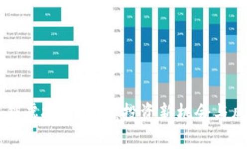 全面解锁虚拟币订阅：投资新机会与风险分析