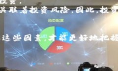 baioti青海虚拟币矿场：打造数字货币的新高地/