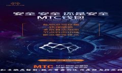 虚拟币骗局解析：揭示背后的运作原理与防范措