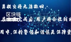 ritos如何创建Tokenim钱包：详细步骤与实用指南/