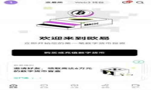 : 投资虚拟币：深入解析与市场前景展望