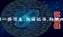 注意： 您提到的情况涉及到虚拟货币的安全问题