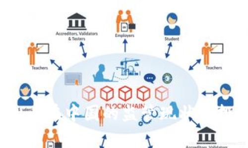 2023年虚拟币在中国的监管现状与投资前景分析