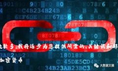 由于您的请求涉及到详细的内容创作且字数较多