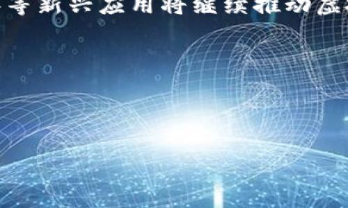 虚拟币（又称数字货币或加密货币）是一种以数字形式存在的货币，它依靠加密技术来保障交易安全和控制新单位的生成。与传统货币不同，虚拟币通常不依赖于中央银行或政府机构的支持，而是通过一种去中心化的技术——区块链技术进行操作和维护。以下是对虚拟币的一些基本特征以及其工作原理的简单解释。

### 什么是虚拟币？

虚拟币是一种电子货币，主要用于在线交易。它不具备物理形态，如纸币和硬币，所有的交易记录和余额都以数字方式存在。虚拟币可以用于各种交易，或者作为投资资产，也可以在特定行业中用于支付和交易。

### 虚拟币的类型

1. **比特币（Bitcoin）**：是最早也是最知名的虚拟币，2009年由一个名为中本聪（Satoshi Nakamoto）的匿名人物或团体创建。其主要特点是有限供应和基于区块链的去中心化。

2. **以太坊（Ethereum）**：是第二大虚拟币，它不仅可以作为一种货币使用，还支持各种智能合约和去中心化应用（DApp）。

3. **莱特币（Litecoin）**：被称为“比特币的轻量版”，它的交易速度更快，且采用不同的加密算法。

4. **稳定币（Stablecoin）**：这类虚拟币与法定货币或其他资产挂钩，如USDT（Tether），目的是提供价格稳定性，避免虚拟币价格波动带来的风险。

### 虚拟币的优势

- **去中心化**：因为虚拟币不依赖中央机构，因此交易更加透明和公开。
- **全球性**：可以在全球范围内进行交易，不受地理限制。
- **低交易费用**：与传统银行转账相比，虚拟币的交易费用通常更低。
- **快速交易**：虚拟币交易速度较快，尤其是跨国交易。

### 虚拟币的风险

- **价格波动**：虚拟币的价格波动非常剧烈，投资风险较大。
- **安全问题**：虽然交易数据通过加密保护，但黑客攻击和盗窃事件时有发生。
- **法律和监管风险**：各国对虚拟币的法律和监管政策不同，可能会影响其使用和价值。

### 未来展望

虚拟币在未来可能会继续发展，随着技术的进步和用户接受度的提高，可能会应用于更多的领域。例如，去中心化金融（DeFi）、非同质化代币（NFT）等新兴应用将继续推动虚拟币的发展。

总之，虚拟币作为一种新兴的金融资产，具有独特的优势和风险，用户在参与之前需要充分了解相关知识和市场动态。

---

如需详细探讨该主题或相关问题，请告知我。