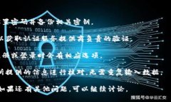 在区块链和加密货币的生态系统中，＂身份钱包