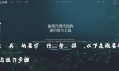 教師銳於知識的推論，具體的內容必須根據具體