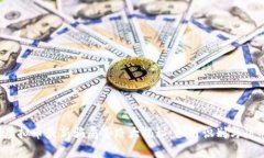 刷虚拟币最新骗局套路大揭秘：如何识别与防范