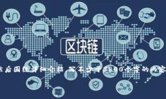 思考一个符合用户搜索需求并且的，放进标签里