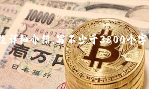 思考一个符合用户搜索需求并且的，放进标签里，和4个相关的关键词 用逗号分隔，关键词放进/guanjianci标签里，然后围绕详细介绍，写不少于3800个字的内容，并思考4个可能相关的问题，并逐个问题详细介绍，每个问题介绍内容不少于550字，分段加上标签，段落用标签表示。

QASH币：未来数字货币的崛起之路