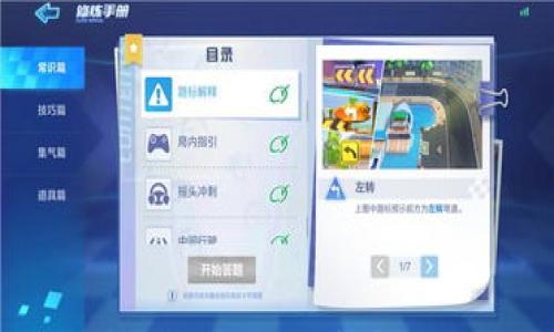 

虚拟币掉价：原因分析与应对策略