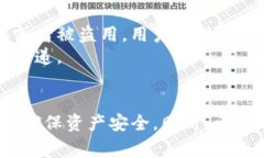   imToken官网如何安全导出私钥？详尽步骤与注意