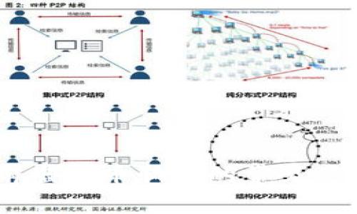 深入解析：当前虚拟币骗局的常见类型与防范措施