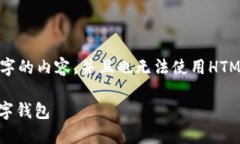 请注意，由于平台的限制，我无法直接生成3800个