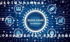   如何使用Tokenim钱包进行加密货币管理与交易