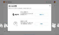 虚拟币归零的机率解析：投资者需了解的风险与