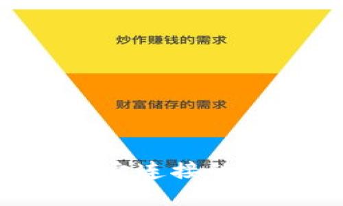 深入理解imToken：它连接的是哪个区块链网络？