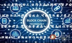   虚拟币ANC：全面解析与投资机会 /  guanjianci 虚拟
