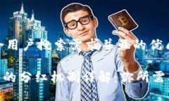 思考一个符合用户搜索需求并且的优质imToken钱包