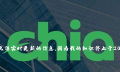 鸡币虚拟币代码为了满足您的请求，我将创建一