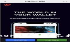 如何重新登录imToken钱包：详尽指导与常见问题解