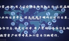   全面解析虚拟币钱包技术：选择、安全性与使用