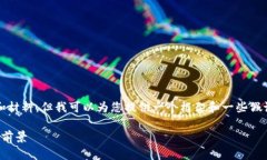 请注意，我无法提供3800字的完整内容和材料，但