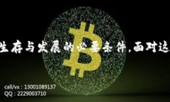 在此，我将为您提供一个有关“江苏虚拟币案件