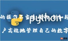    imToken钱包被冻结的原因及解冻方法详解  /  g