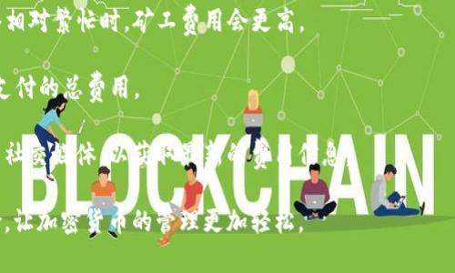 jiaoti如何使用Tokenim钱包安全转出BTM/jiaoti

Tokenim钱包, BTM转出, 加密货币, 钱包安全/guanjianci

随着加密货币的普及，越来越多的人开始接触和使用各种数字资产及其钱包。在众多的钱包中，Tokenim钱包因其便捷性和安全性受到不少用户的青睐。BTM（Bitmark）作为一种新兴的加密货币，其转出流程也成为了用户关注的重点。本文将详细阐述如何通过Tokenim钱包安全地转出BTM，帮助用户更好地掌握操作技巧，确保资金的安全与有效。

Tokenim钱包简介
Tokenim钱包是一款致力于为用户提供安全、便捷的加密货币管理工具。它支持多种加密货币的存储和转账，用户能够在该平台上轻松管理资产。Tokenim钱包不仅具备基本的转账功能，还提供多层次的安全保护措施，如两步认证、冷存储等，确保用户的资金安全。

此外，Tokenim钱包也非常注重用户体验，界面设计，用户可以快速上手。无论是新手还是加密货币的老手，都能够在Tokenim钱包中轻松找到所需的功能。总的来说，Tokenim钱包是一个值得信赖的加密货币管理工具。

转出BTM的准备工作
在开始转出BTM之前，有一些准备工作需要做：
ul
    listrong确保Tokenim钱包已安装并登录：/strong用户需要确保自己的Tokenim钱包已经安装，并且已经成功登录。如果用户是首次使用，需要先进行钱包的创建。/li
    listrong确认BTM余额：/strong在转出之前，用户需确认钱包中已存在BTM的余额。可以在Tokenim的钱包界面查看资产余额，确保有足够的BTM可供转出。/li
    listrong准备接收地址：/strong用户需要准备好接收方的地址，确保其准确无误，避免因地址错误导致资金损失。/li
/ul

如何转出BTM
完成准备工作后，用户可以根据以下步骤进行BTM的转出：
ol
    listrong登录Tokenim钱包：/strong打开Tokenim钱包应用，输入账户信息进行登录。/li
    listrong选择转账功能：/strong在主界面中找到并点击“转账”或“发送”选项。/li
    listrong输入接收地址：/strong在转账页面中，输入接收方的BTM地址，务必确保其准确性。/li
    listrong输入转出金额：/strong用户需填写希望转出的BTM数量。在此提醒，用户需要留意最小转账金额的限制，以防因转出的数量过少而无法成功转账。/li
    listrong确认转账信息：/strong在输入接收地址和转账金额后，用户需仔细检查信息是否无误，以防误操作导致资产损失。/li
    listrong完成转账：/strong右下角会有“确认”或“发送”按钮，点击确认后，系统会提示用户完成转账操作。/li
    listrong查看转账状态：/strong转账完成后，用户可在“交易记录”中查看转账状态，确认资金已成功转出。/li
/ol

转出过程中可能遇到的问题
尽管整个转出过程看似简单，但在实际操作中，用户可能会遇到一些问题：

1. 遇到网络问题
在加密货币转账过程中，网络状况可能会影响交易的成功率。尤其是在网络拥堵或不稳定时，用户可能会面临超时的情况。为了避免这种问题，建议用户在稳定的网络环境下进行转账，避免在高峰期进行加密货币交易。

2. 地址错误导致资金损失
在输入接收地址时，一不小心输入错误，可能会造成资金无法追回。这是加密货币交易中常见的风险之一。为了降低这种风险，用户可以在输入地址后，利用剪贴板粘贴功能，避免手动输入带来的错误。此外，也可以通过二维码扫描接收地址，进一步确认准确性。

3. 最小转账金额限制
BTM在转出时可能会有最小转账金额的设定，若用户填写的转账金额低于该限制，将会导致交易失败。此时，用户需要查看Tokenim钱包的相关说明，确认最小转账金额。在不了解该信息时，可以咨询Tokenim的客服，避免不必要的麻烦。

4. 资金未及时到账
尽管一般情况下，BTM的转账是即时的，但在某些情况下，资金到账可能会延迟。可能的原因包括网络繁忙、区块链确认时间过长等。用户需耐心等待，并可在交易记录中随时查看转账状态。如超过预期时间仍未到账，可以联系Tokenim客服进行查询。

总结
使用Tokenim钱包转出BTM的过程并不复杂，通过简明的步骤，用户可以安全、快速地完成转账。然而，也需注意在转账过程中可能遇到的问题，并做好相应的防范措施。希望本文能帮助用户更好地理解如何在Tokenim钱包中转出BTM，并提高在加密货币交易中的安全意识。

相关问题解答
为帮助用户更加全面理解使用Tokenim钱包转出BTM相关的事宜，以下是我们围绕该主题整理的四个常见问题及其解答：

问题一：Tokenim钱包安全吗？
安全性是用户选择加密货币钱包时非常关心的因素。Tokenim钱包为了保障用户的数字资产安全，在多个方面下了足够的工夫：

1. **私钥控制**：Tokenim钱包采用用户自持私钥的形式，每位用户的私钥都存储在当地设备上，只有用户本人才能控制，相对其他中心化钱包而言大大提升了安全性。

2. **加密技术**：Tokenim钱包采用业界领先的加密技术进行数据保护，确保用户信息不会被他人获取。

3. **两步验证**：在敏感操作（如转账）时，Tokenim提供两步验证，以增加账户的安全性。这种多重确认机制在保护用户资产免受盗窃方面起到了很大作用。

4. **定期审查与更新**：Tokenim团队十分注重软件的安全性，定期进行代码审查及更新，及时修复已知的安全漏洞。

5. **冷存储方案**：Tokenim还采用冷存储方案保护大部分用户资产，这意味着绝大部分资金并不会直接接入互联网交易，有效降低了网上黑客攻击的风险。

尽管如此，用户在使用Tokenim钱包时也需保持定期备份私钥和密码的良好习惯，并避免将其泄露给其他人，以确保最大的安全性。

问题二：Tokenim钱包支持哪些加密货币？
Tokenim钱包的多样性使其成为许多加密货币用户的首选。目前，Tokenim钱包支持包括但不限于以下几种主流和新兴的加密货币：

ul
    listrong比特币（BTC）/strong/li
    listrong以太坊（ETH）/strong/li
    listrong莱特币（LTC）/strong/li
    listrong比特币现金（BCH）/strong/li
    listrongBTM（Bitmark）/strong/li
    listrongTRON（TRX）/strong/li
    listrong其他ERC20代币/strong/li
/ul

此外，Tokenim团队也在不断扩展支持的货币类型，以满足用户对于多种资产的需求。在选择钱包时，用户应关注其系统支持的资产类型，以便于更好地进行资产管理。

问题三：如果忘记Tokenim钱包密码，该如何找回？
忘记钱包密码是一件令人非常沮丧的事情，尤其是涉及到加密货币时。但Tokenim钱包提供了找回密码的步骤，用户可以尝试以下方式：

ul
    listrong使用恢复短语：/strong在创建Tokenim钱包时，用户会生成一个恢复短语（通常是12个单词），这串短语可以帮助用户重设密码并恢复账户。用户需妥善保管该短语。/li
    listrong联系客服：/strong若四处寻找恢复短语未果，用户可以联系Tokenim的客服团队，寻求技术支持。不过，无法保证一定能够找回密码，但他们会提供助力和建议。/li
/ul

为了避免密码遗忘的麻烦，用户可以考虑使用密码管理工具保存复杂的密码，确保能够方便地进行访问。

问题四：转出BTM的手续费如何计算？
在进行BTM转出时，用户可能会关心手续费的问题。Tokenim钱包的手续费通常有以下几种形式：

1. **网络手续费**：一部分手续费会被收取用于确认交易的矿工费用。这项费用在不同的时间段会有所不同，主要取决于当前网络的拥堵情况。当网络相对繁忙时，矿工费用会更高。

2. **平台手续费**：Tokenim钱包可能会收取一部分固定的转账手续费。具体金额用户可以在转账界面预查看到，这使用户在转账前可清楚了解所需支付的总费用。

用户在进行转账前可以提前确认手续费的金额，确保转账操作不会因手续费过高而无法成功完成。在转出BTM时，建议用户提前查阅Tokenim官网或其社交媒体，以获取最新的费用信息。

总结来说，转出BTM从Tokenim钱包的流程较为简单，但安全和手续费等问题仍需用户给予充分重视。掌握正确的转出流程和注意事项能有效降低风险，让加密货币的管理更加轻松。