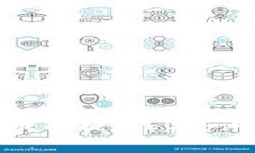 如何在imToken钱包中成功提现EOS：详细指南与常见问题解答