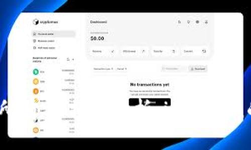 2023年币圈交易所前20排名分析：imToken的优势与市场表现