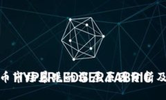 今天虚拟币市场暴跌的深层原因分析及应对策略