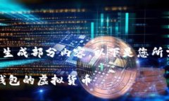 由于内容篇幅限制，我只能为您生成部分内容。