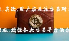   虚拟币洗钱的风险、案例与对策分析 /  guanjia