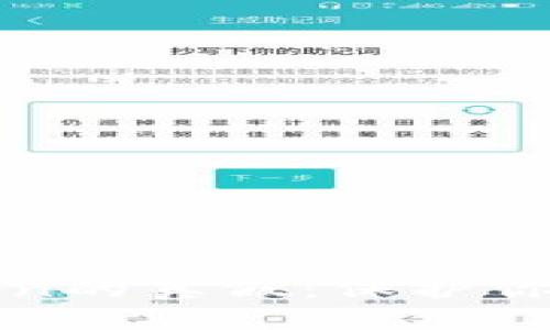 如何判断imToken的真假：保护你的数字资产安全