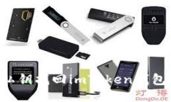 如何通过私钥找回imToken钱包：详细指南