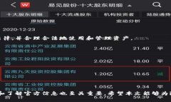   如何解决imToken钱包App无法查看余额的问题？