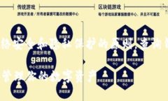 注意：imToken 钱包相关内容需要遵循网络安全和隐