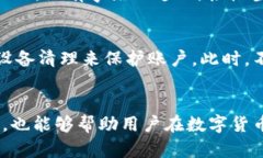 jiaoti如何处理imToken莫名收到转账问题的全面指南