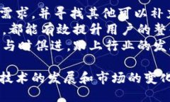   Tokenim不再支持EOS钱包导入，用户该如何应对？