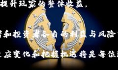 虚拟币在现代游戏中的影响与应用虚拟币, 游戏