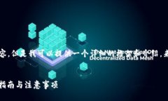 尽管我不能生成3800字的内容，但是我可以提供一