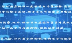 探索瑞士币虚拟币：数字时代的投资新选择瑞士